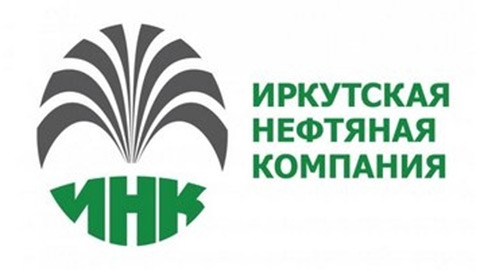 ООО «Иркутская нефтяная компания»