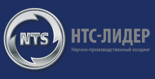 ООО «НТС-Лидер»