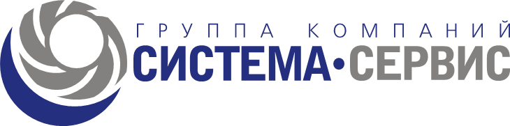 ГК «Система-Сервис»