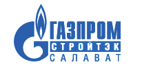 АО «ГАЗПРОМ СТРОЙТЭК САЛАВАТ»