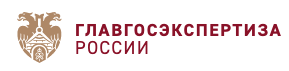Главгосэкспертиза России