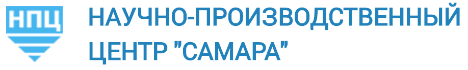 ООО «НПЦ «Самара»