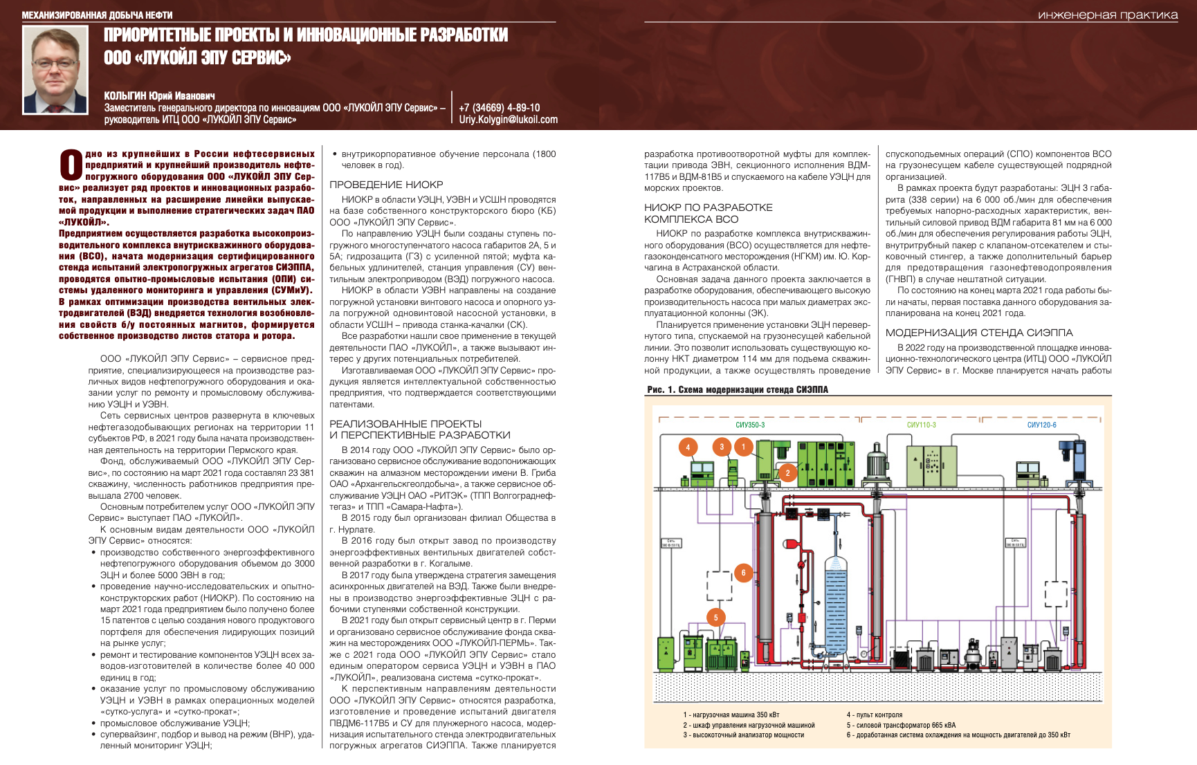 Приоритетные проекты барнаул