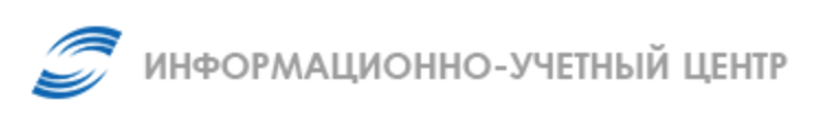АО «Информационно-учетный центр»