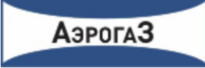 ООО «АЭРОГАЗ»