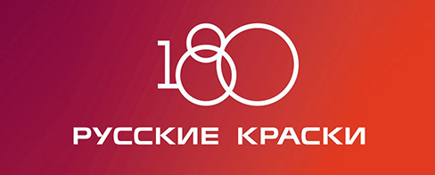 АО русские краски. "Русские краски" АО ГАЗСЕРТ. АО русские краски сертификаты. АО "русские краски" письмо.