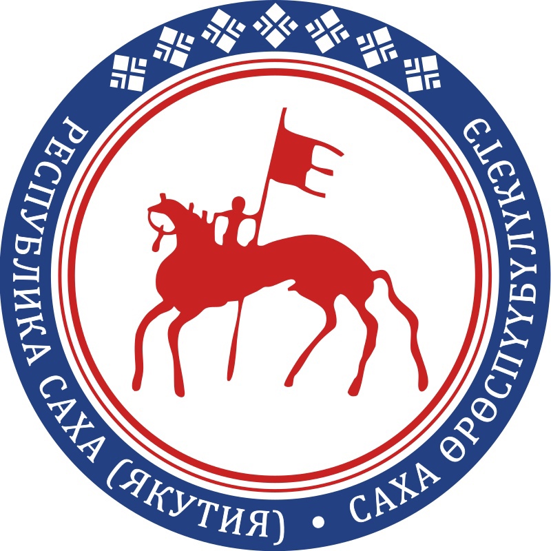 Министерство промышленности и геологии Республики Саха (Якутия)