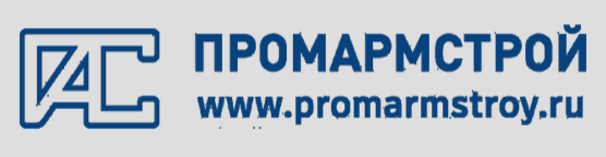 ООО «ПромАрмСтрой»