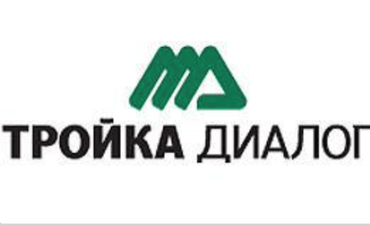 Тройка Диалог