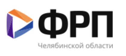 ФРП Челябинской области