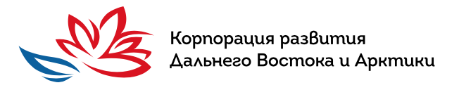 Корпорация развития Дальнего Востока и Арктики