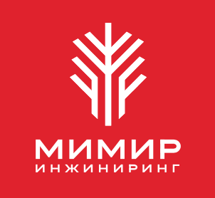 ГК «Мимир Инжиниринг»