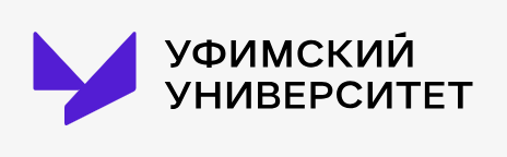 Уфимский университет (УУНиТ)